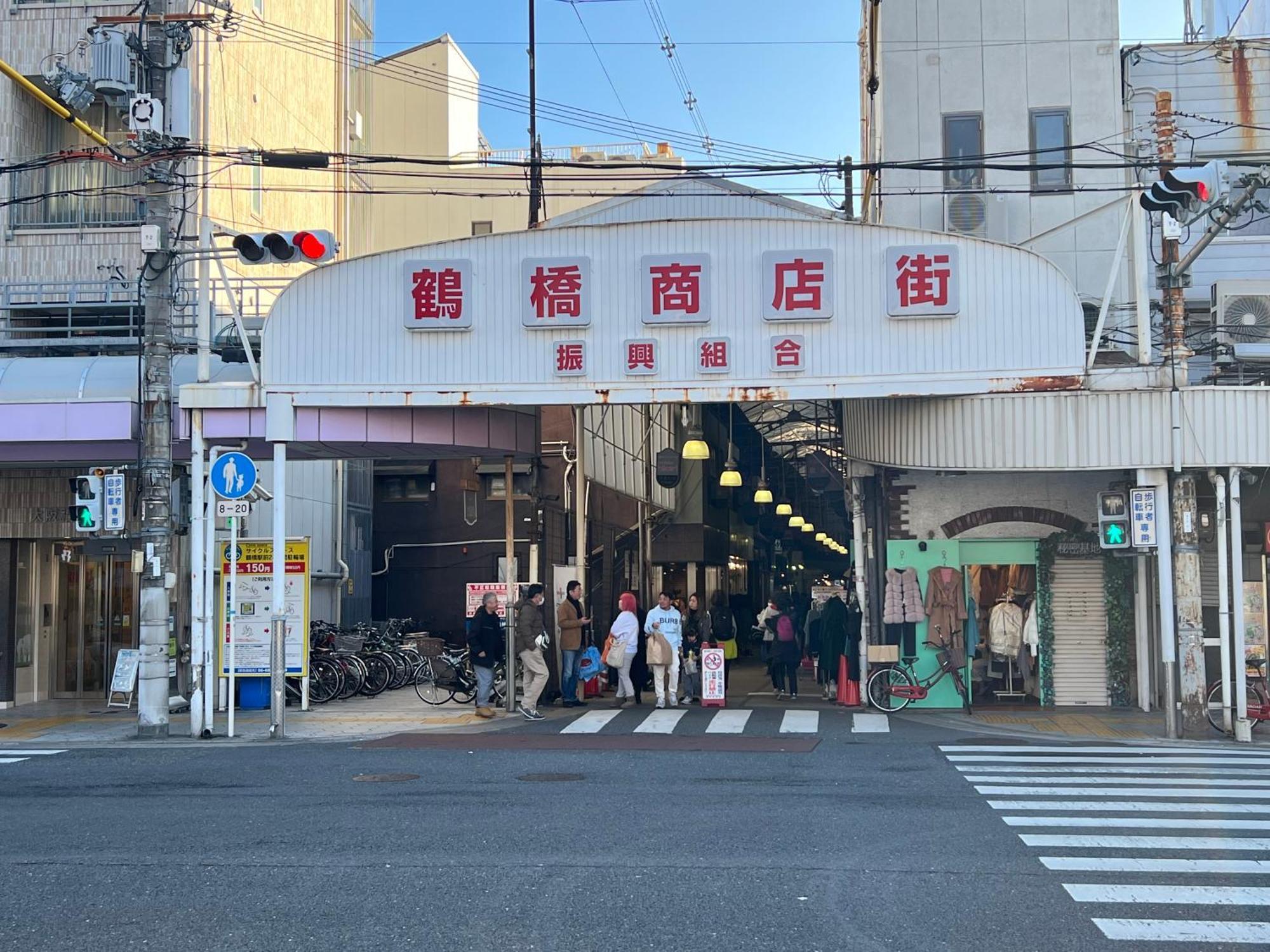 関空直行,駅3分一軒家guesthouse017大阪,3線利用,難波,心斎橋,道頓堀直行10分,奈良,Usj直行30分 Dış mekan fotoğraf