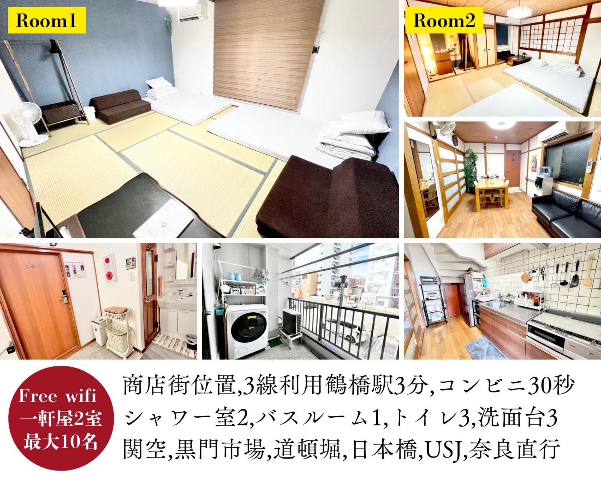 関空直行,駅3分一軒家guesthouse017大阪,3線利用,難波,心斎橋,道頓堀直行10分,奈良,Usj直行30分 Oda fotoğraf