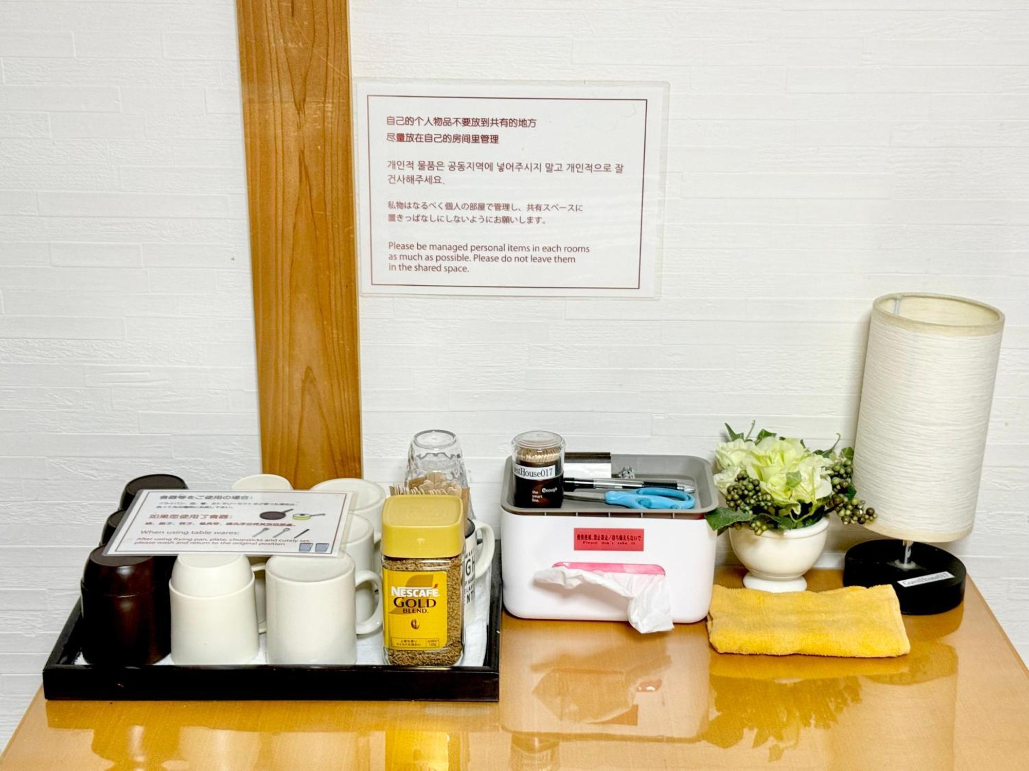 関空直行,駅3分一軒家guesthouse017大阪,3線利用,難波,心斎橋,道頓堀直行10分,奈良,Usj直行30分 Dış mekan fotoğraf